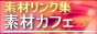 �f�ރJ�t�F
